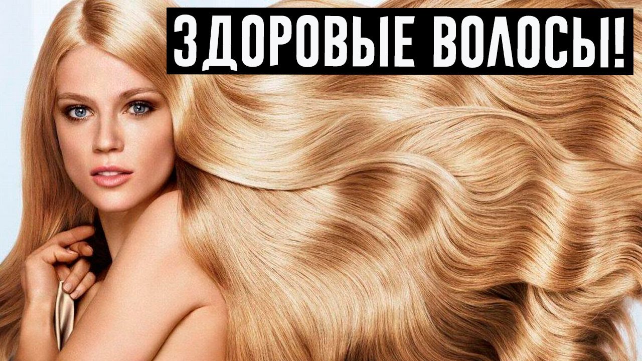 Волосы Вайлдберриз