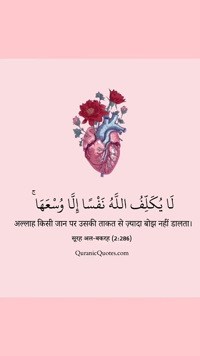 Allah kisi jan pe #