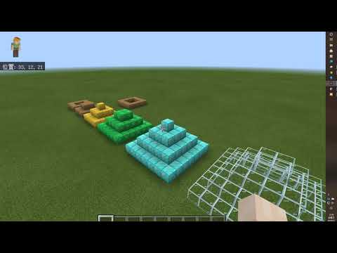 Minecraft X MakeCode　ピラミッドを作る