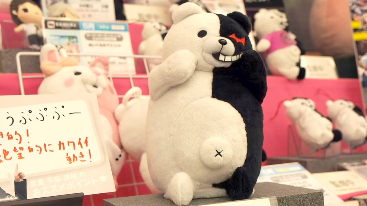 フリュー「モノクマ くびふりぬいぐるみ」（第34回プライズフェアより