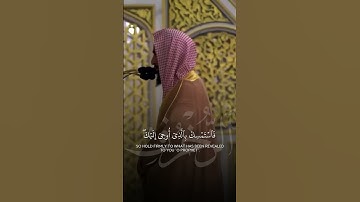 ﴿وَإِنَّهُ لَذِكرٌ لَكَ وَلِقَومِكَ وَسَوفَ تُسأَلونَ﴾ | تلاوة فضيلة الشيخ #أحمد_بن_طالب