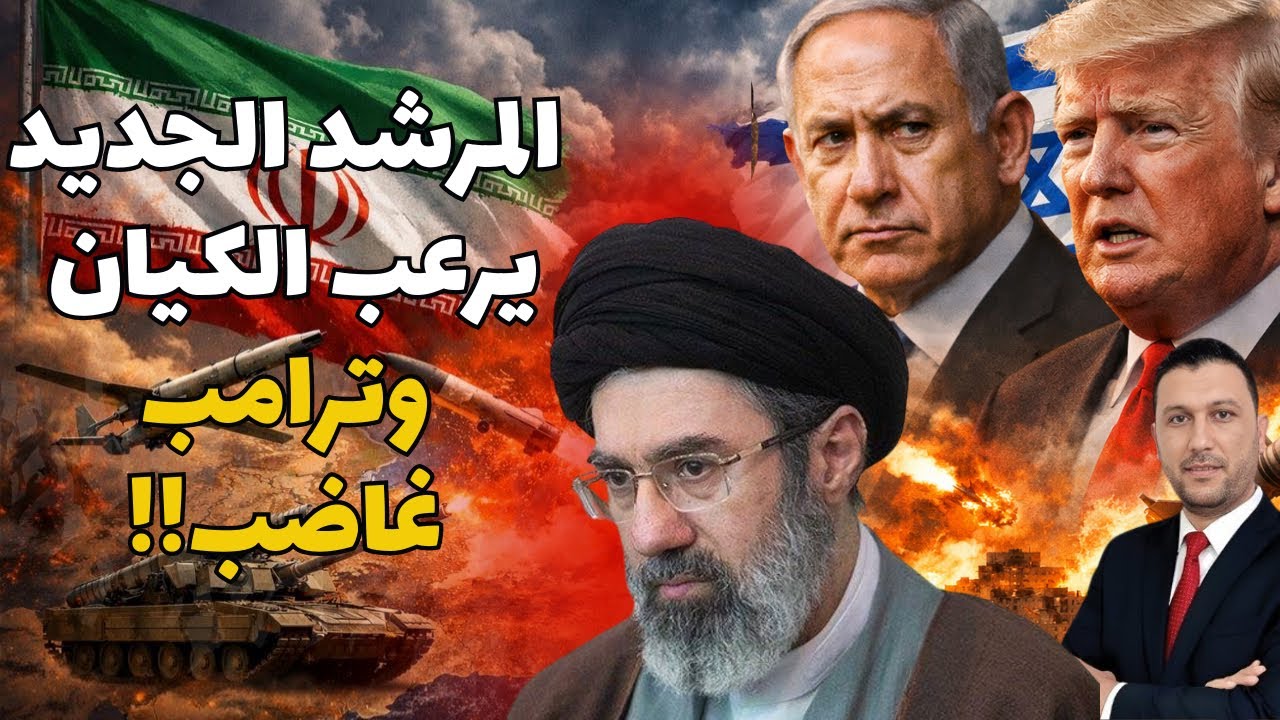 المرشد يبدأ الانتقام..ليلة رعب في الكيان وسقوط قتلى وجرحى.. ارتفاع جنوني لاسعار النفط وترامب غاضب!