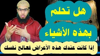 أعراض السحر المدفون السفلي تعرف عليها