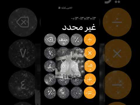 لانهايه له حبي    زوجة جونغكوك ارنوباتي  نامجوني