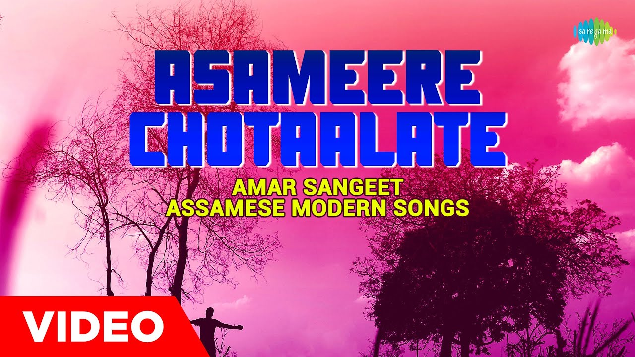 Asameere Chotaalate  Amar Sangeet Assamese Modern Songs  Mohammed Rafi Assamese Song  