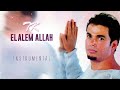 El Alem Alla -  Instrumental / العالم الله - موسيقى