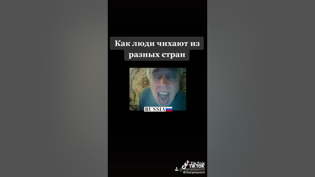 Пчих блядь - YouTube