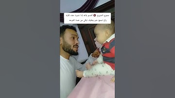 الله يحرم على اليد التي ساهمت في نشر القرآن الكريم من نار جهنم 🤲😭