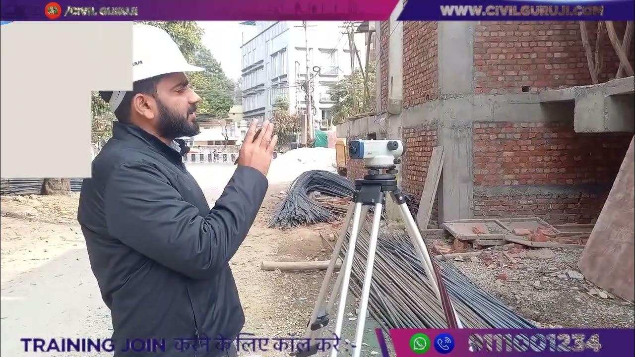 HOW TO CALCULATE VERTICAL HEIGHT BY AUTO LEVEL Civil Guruji YouTube