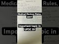 Medical Devices Rules, 2017 #upsc #UPSCDI #druginspector #medicaldevicesrules #pharmcist