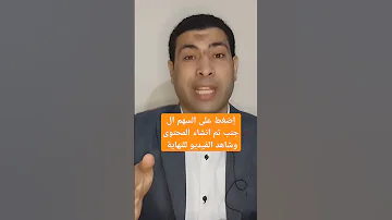 عاجل قانون حقوق الأشخاص ذوى الإعاقة تعديلات جديده خاصة بحاجات كتير إدخل على القناة وتعرف عالتعديلات 