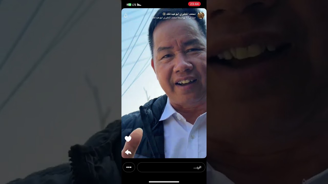 تاريخ العود الكينام الصيني |#أبو_عبدالملك_المطيري |#عائلة_الطيب |#الجزء_الخامس 