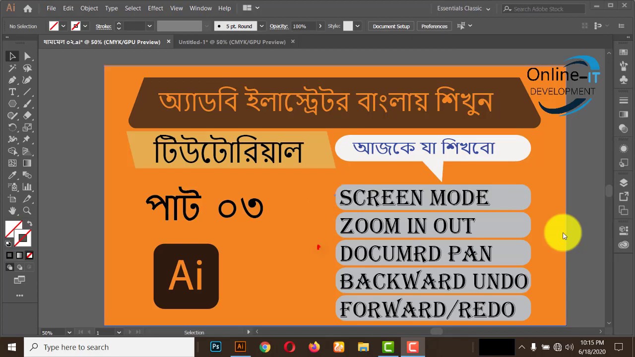 Basic to Advance Illustrator CC Bangla Tutorial 03 For Beginners - YouTube