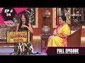 Comedy Nights With Kapil | कॉमेडी नाइट्स विद कपिल | Episode 56 | Malaika Arora | Kirron Kher