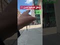 شقق لندن اكسفورد ستريت السياحة في لندن 