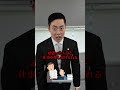労基がブチギレる違法企業の特徴ってありますか?