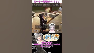 【#Apex】負けたけどピーキー当てれて大満足！！【#ApexLegends】#shorts #樋野川天 #バ美肉 #天寸劇 #切り抜き