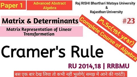 Vector Space | Linear Transformation | Cramer