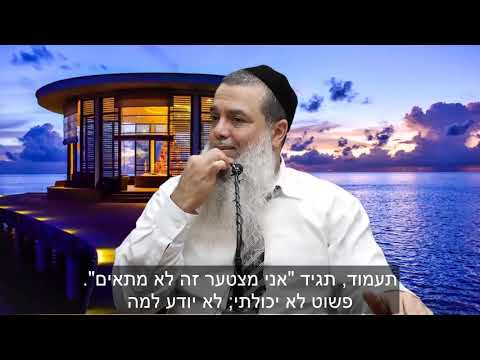 הרב יגאל כהן - עיכוב בילדים? HD {כתוביות} - מדהים!