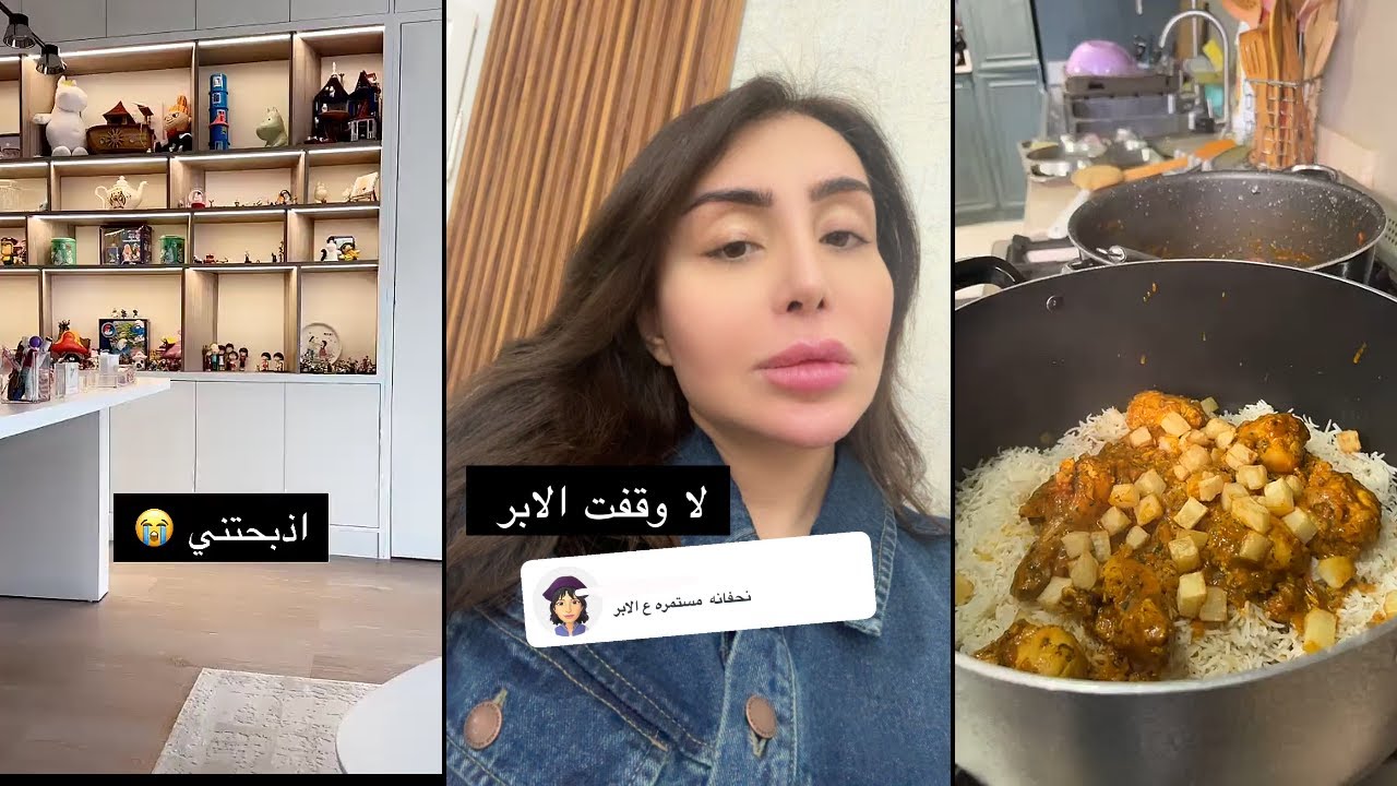 شيماء علي تطبخ برياني دجاج  وتستعرض غرفتها الجديده للمكتبه ❤️