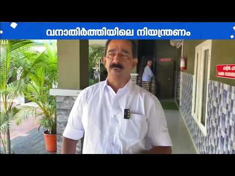 ഇടുക്കിയിലെ രാത്രികാല നിയന്ത്രണം; കളക്ടറുടെ തീരുമാനം പിൻവലിക്കണമെന്ന് സി വി വർഗീസ്