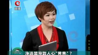 国民媒眼看 20110630 Part2/3 媒眼看焦点