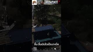 Winter is Coming . . .  #gaming #humanitz #survival #games
