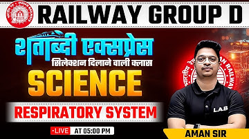 RRB Group D 2025 | RRB Group D Science Classes | Railway Group D Science Class | Respiratory System