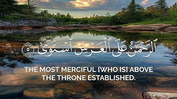 طه ما أنزلنا عليك القرآن لتشقى  || أحمد حمادي ||  بدون حقوق سورة طه …