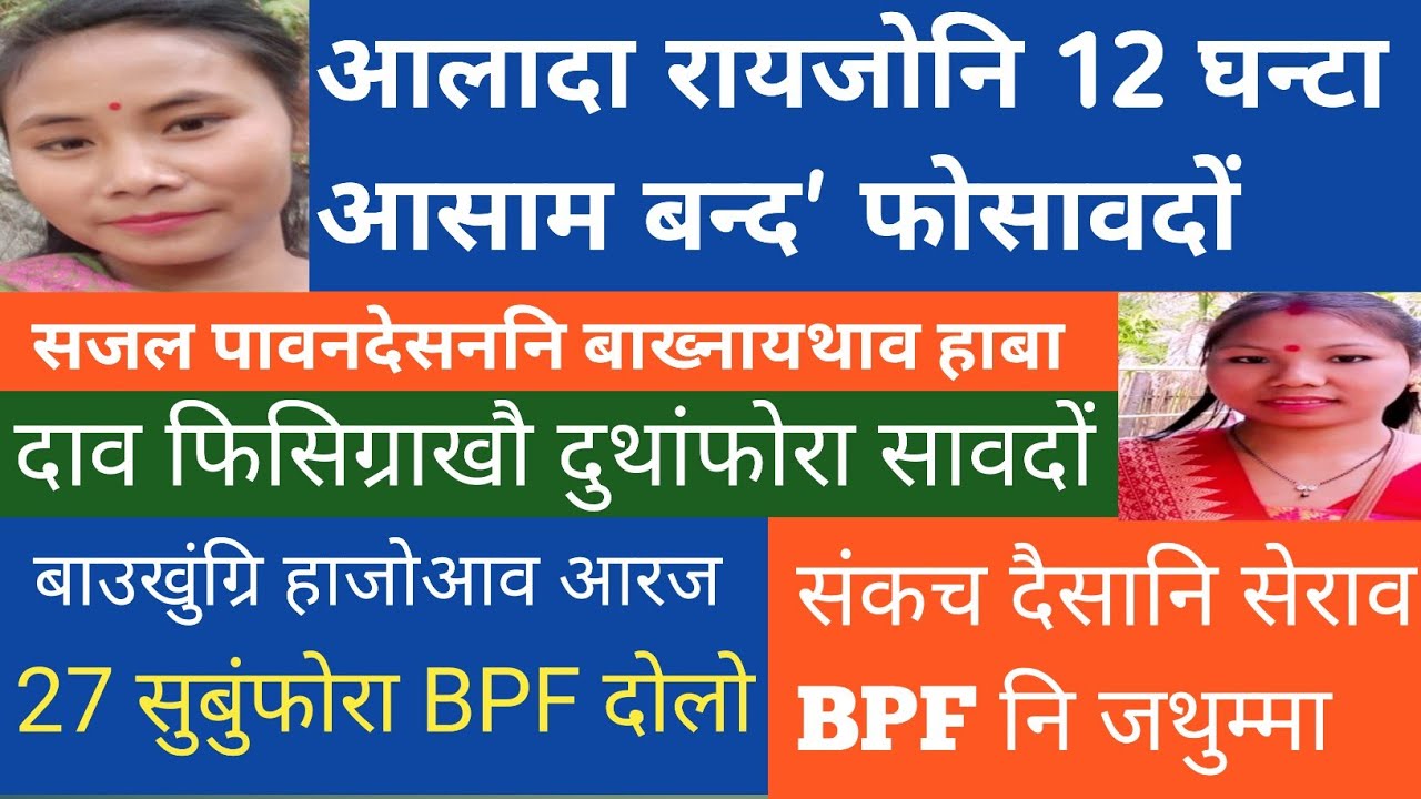 bodo-news16january-google-search-consule-i-most-search-word-in-google