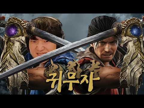 [귀무자 Way of the Sword] 무사시와 혼연일체가 된 사람