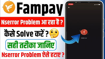 fampay nserror problem | fampay error problem today | fampay nserror problem kaise solve kare |