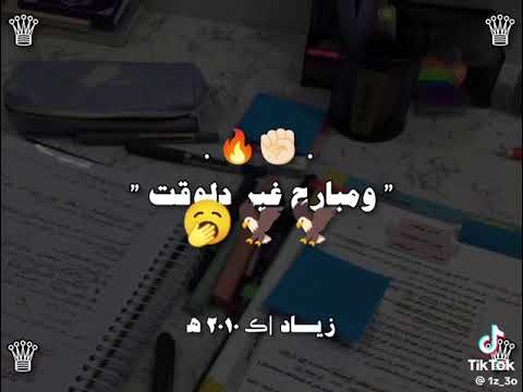 هنا صدقت حلمي وبدأت قالو عني زمان موهوب بيضع وقت ولا يوم سلمت ولا استسلمت ووقعت وقومت
