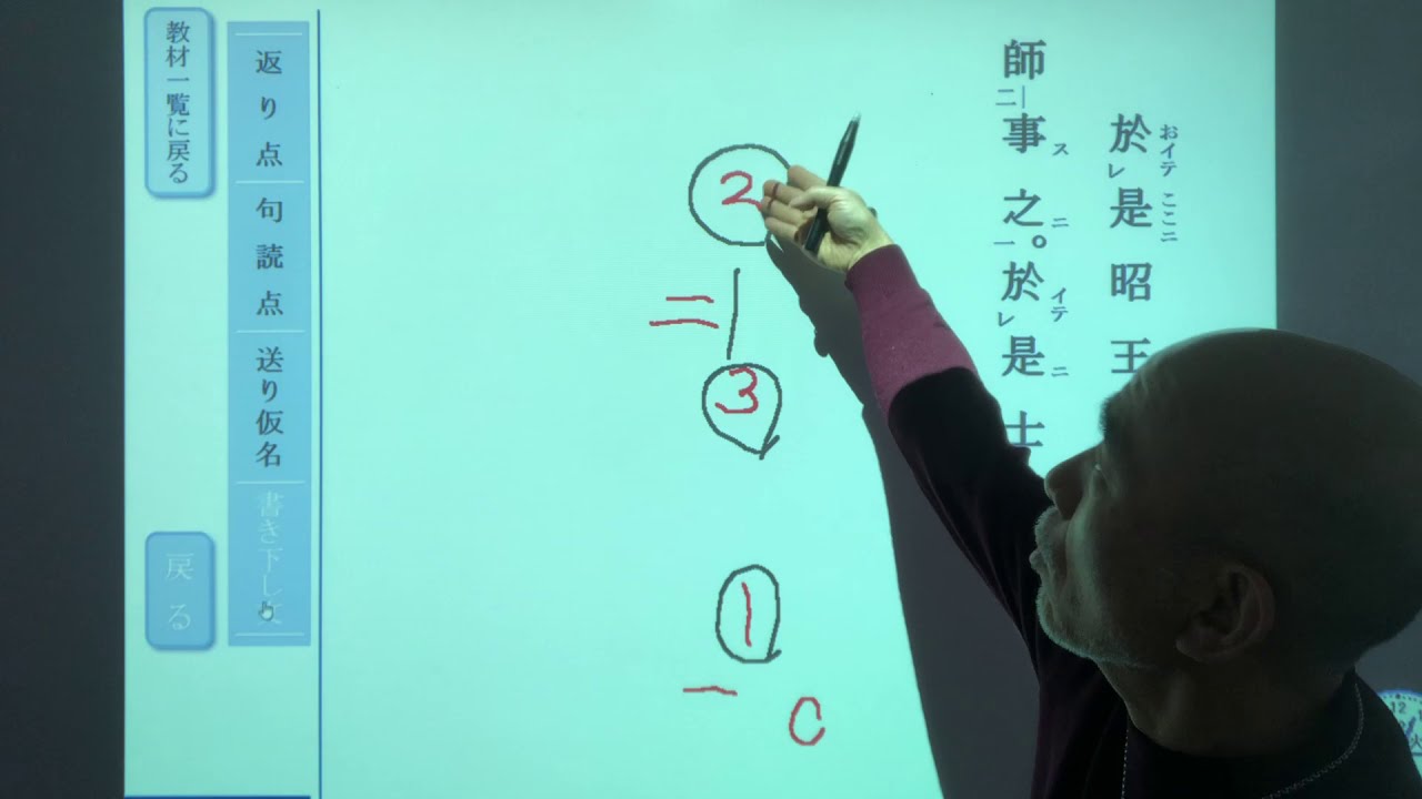 先 従 隗 始 書き下し文