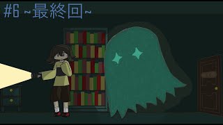 Doorｓ実況　真の最終回