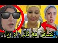 كلنا فاتي ام ريان والعرفاوية والمسودية والخماس وخنافر العجلة والبعراوية وعيشة لافيريتي وبا الحنين 