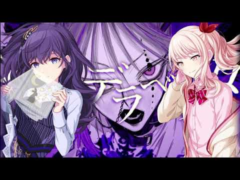 【音源】ボッカデラベリタ / feat. 朝比奈 まふゆ、暁山 瑞希【プロセカ】