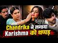 Vasudha Today Episode |19 May 2026 |Chandrika लगाएगी Karishma को जोरदार थप्पड़, उठाएगी बड़ा कदम