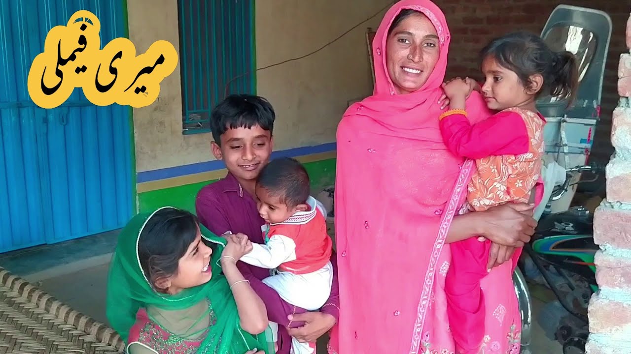 Meri family ka introduction | pak village family | family vlogs