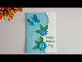 Handmade Happy Mother's Day card / Mother's Day pop up card making / NinTe DIY