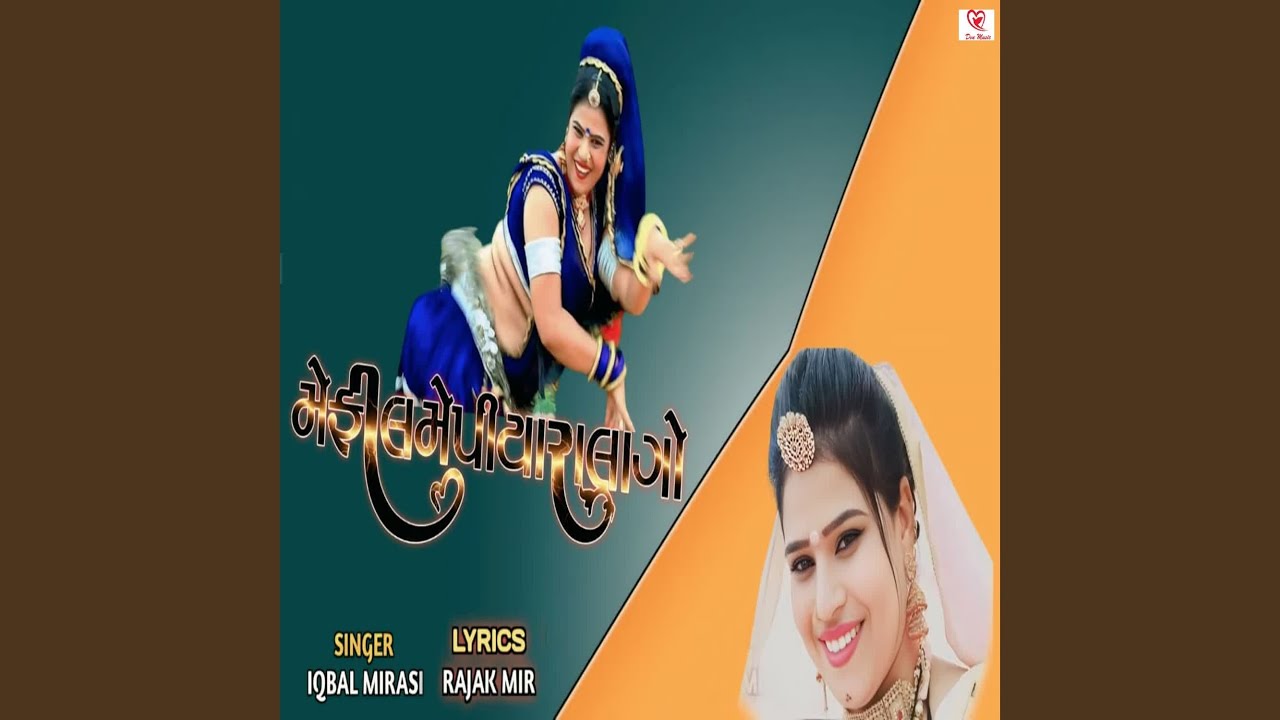 Mefil Me Piyara Lago