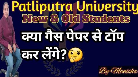 patliputra university 2023-27 ug guess paper|ppu pg g.|ppu part 2/3 guess paper|ppu best guess pape|