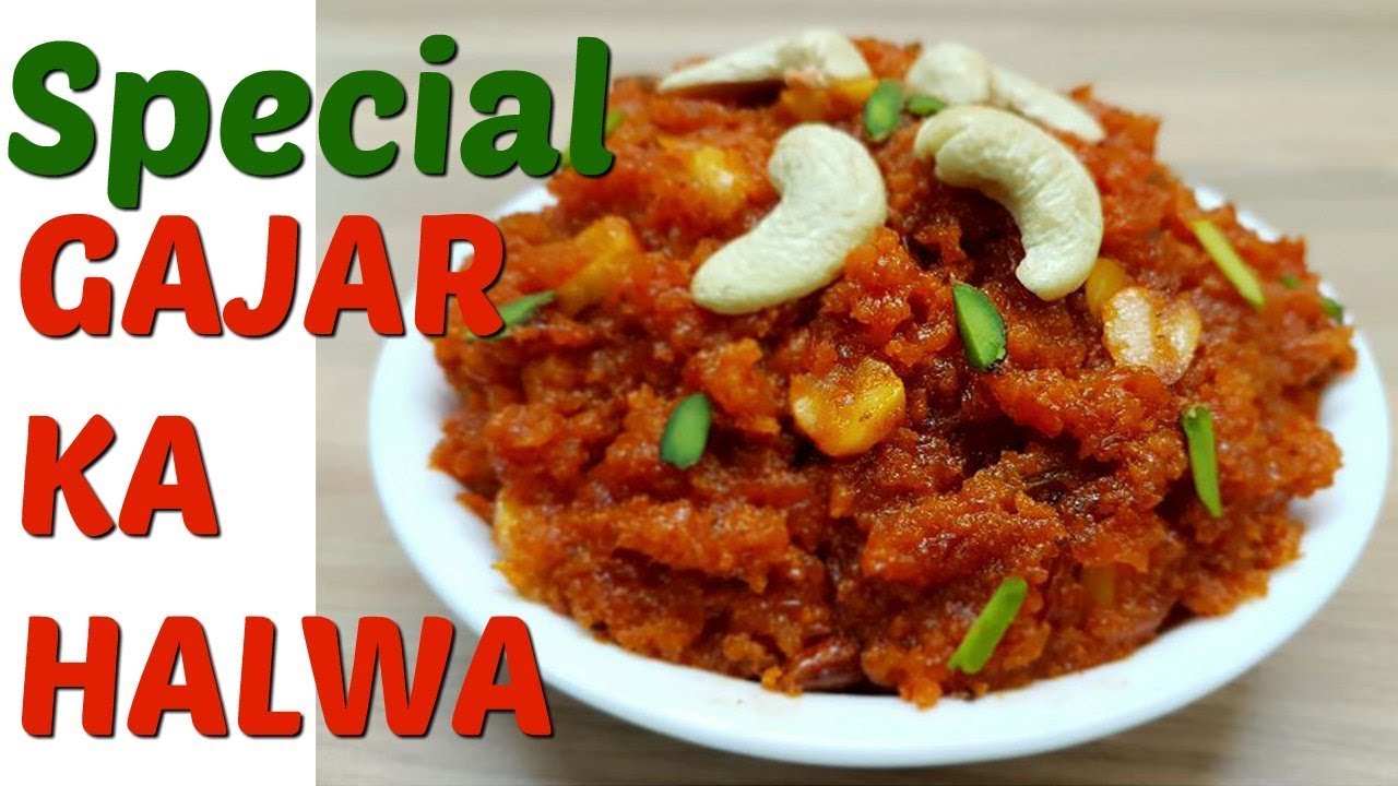 गाजर का स्वादिष्ट हलवा बनाने का आसान तरीका |(Easy and Tasty) GAJAR ka HALWA Recipe/How to make Halwa - YouTube