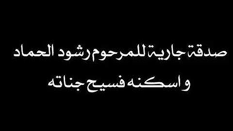 القرآن الكريم / سورة الروم