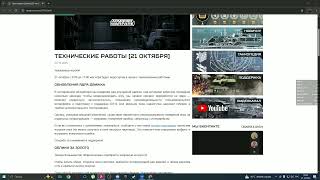 Armored Warfare - Обновление и готовимся праздновать 10 ЛЕТ Проекту.