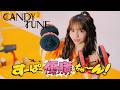 Super championship choooon!CANDY TUNE