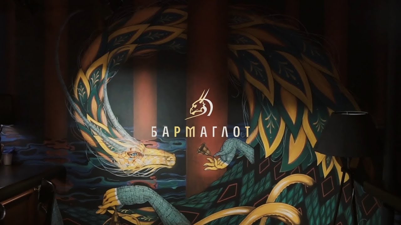 Barmaglot Bar promo (cut version)