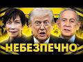 Трамп готує Перл Гарбор а Росія починає весняний наступ Андрій Рудик