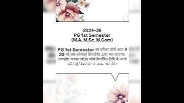 2024-26PG 1st Semester(M.A, M.Sc, M.Com examform#examform#brabu#pg#pgexam#study#education#exam#edit