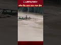 পাহাড়ী ঢলের তীব্র স্রোতে ভেঙে গেল শেরপুরের চেল্লাখালি নদীর ব্রিজ #sherpur #river #bridge #jamunatv